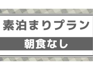 Nobeoka Royal Hotel - Vacation STAY 19254v - Ubytování bez kategorie ve městě Nobeoka