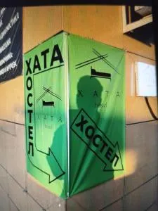 Xata capsule Hostel Almaty - Tastak