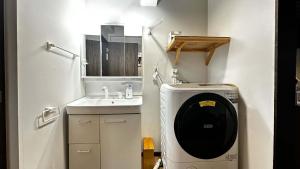 Issyuku Ike Issyo En - Vacation STAY 72066v