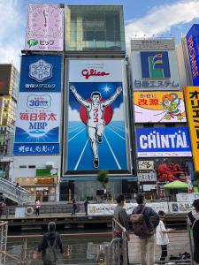 Multi Stay Osaka Nipponbashi 22