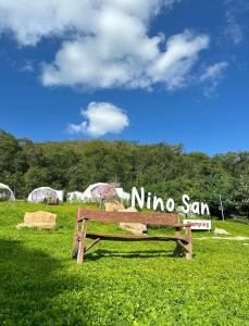 NiNo San Glamping - Pak Chong
