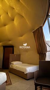 Rotana luxury camp