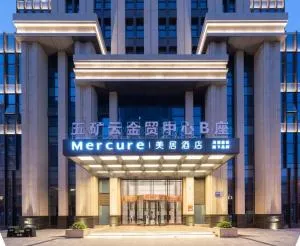 Mercure Xining Haihu CBD - Xining
