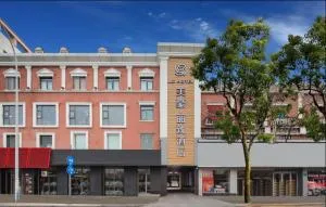 南通美豪丽致酒店（濠河风景区店） - 如东县