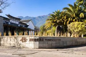 Shuangrong Hotel - Zhangfang