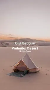 Bidiyah Old Bedouin Wahaiba Desert NEW CAMP - Jadīd
