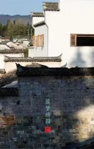 Standing in the wild - 黄山市