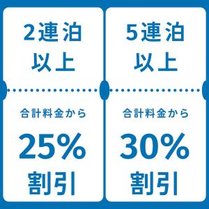 下津井宿 風待汐待 Ryokan KAZEMACHI SHIOMACHI