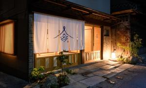 Kurashiki 下津井宿 風待汐待 Ryokan KAZEMACHI SHIOMACHI 4-Star Accommodation lobby