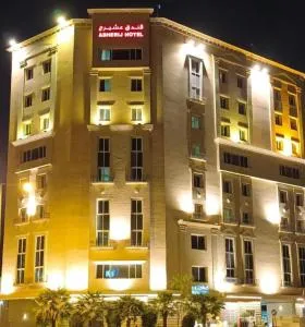 Asherij Hotel - Doha