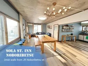 Sola St Inn Noboribetsu 2min walk from Noboribetsu station - Muroran