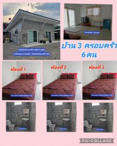 ชินวดี อินทนนท์รีสอร์ท