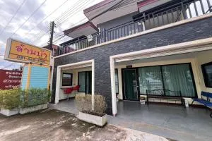 Lan Bua Resort - Ban Wang Hom