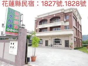 山水相連民宿-豐坪福堡民宿 - Ta-p'ing-ts'un