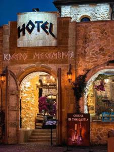 castro mesembria boutique hotel