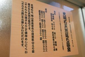 Tenpyo Ryokan