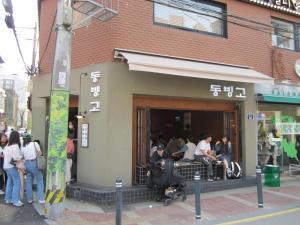 Monoplan House Seongsu 1