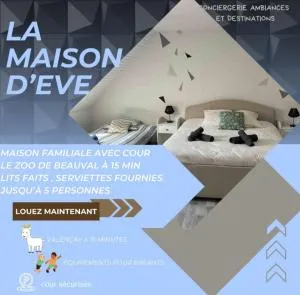 Maison familiale - Selles Sur Cher - 谢尔河畔塞勒