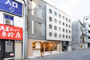 COCOSTAY ユートピア十日市#201 Grate location 平和記念公園まで徒歩5分 電停まで徒歩1分 広々12名宿泊可能