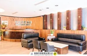 友愛京賞國際大飯店 Yoai Jing Shang Hotel - Гаосюн