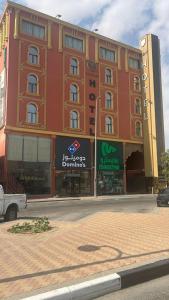 فندق ياسر الضلعي لى ريلاكس الفندقية-YASER ALDHILAY LE RELAX HoTEL