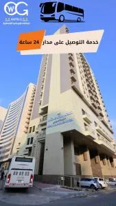 فندق وفاق المشاعر متوفر توصيل مجاني للحرم - Muzdalifah
