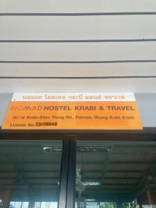 NOMAD HOSTEL KRABI AND TRAVEl
