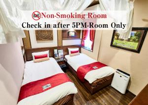 Hotel Pasela no mori Yokohama Kannai