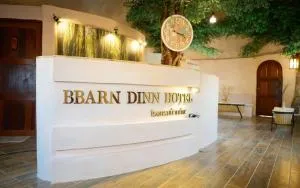 Bbarn Dinn Hotel โรงแรมบ้านดิน - 班昌