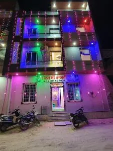 Hotel Maa Bhagwati Khatu Shyam Ji - Khātu