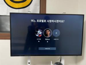 Kundae Sungsu Seoul Forest cozy STAY