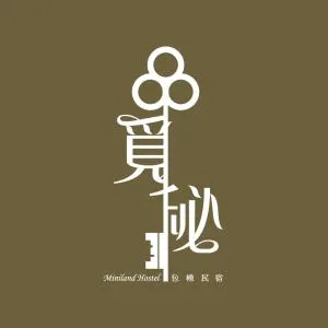 Miniland Hostel - Ta-fu