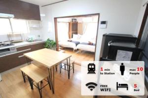 Hotel LUANA in Shin-Nakano