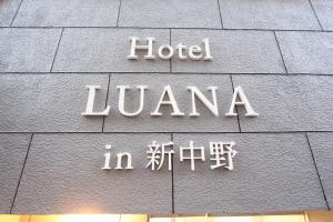 Hotel LUANA in Shin-Nakano