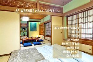 Hosted Stay Minpaku Hallelujah