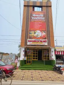 Hotel Maharaja Palace - Rājmahal