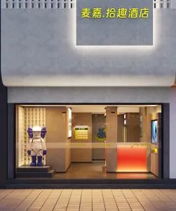 Mcsrh Hotel-Changsha Yuanjialing - Xingsha