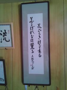 民泊 菅田 金物屋のおばあちゃんち 下呂市金山町菅田