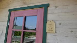 Star Forest Makino Glamping Villa