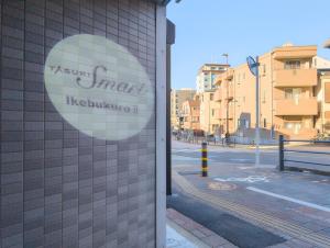 japan house Ikebukuro 2