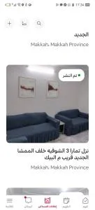 تمارا سويت - Shumaysī