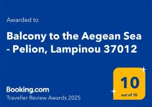 Balcony to the Aegean Sea - Pelion, Lampinou 37012 - 皮立翁