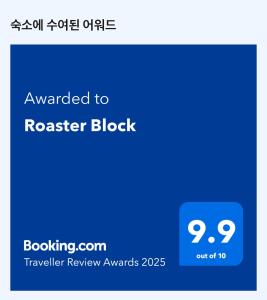 roasterblock 2BR flat 33m2 near Hongdea by the hanriver