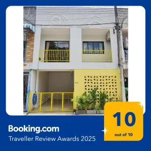 follow yellow house - Ban Rai Nong Ho