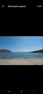 Lovely House Infront Of The Beach In Molos