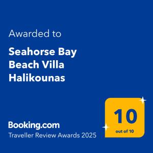 Seahorse Bay Beach Villa Halikounas