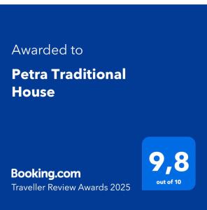 Petra Traditional House