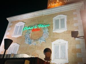 ホテル パレドフルー