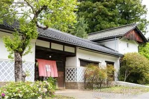 Satoyama villa DEN - Vacation STAY 17844 - Wada