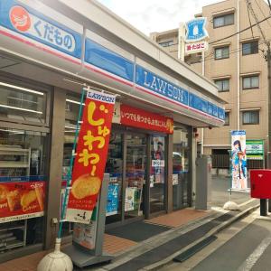 KIKA STAY - Tokyo 202 with Car park